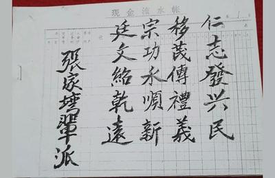 永字辈的好听女孩名字