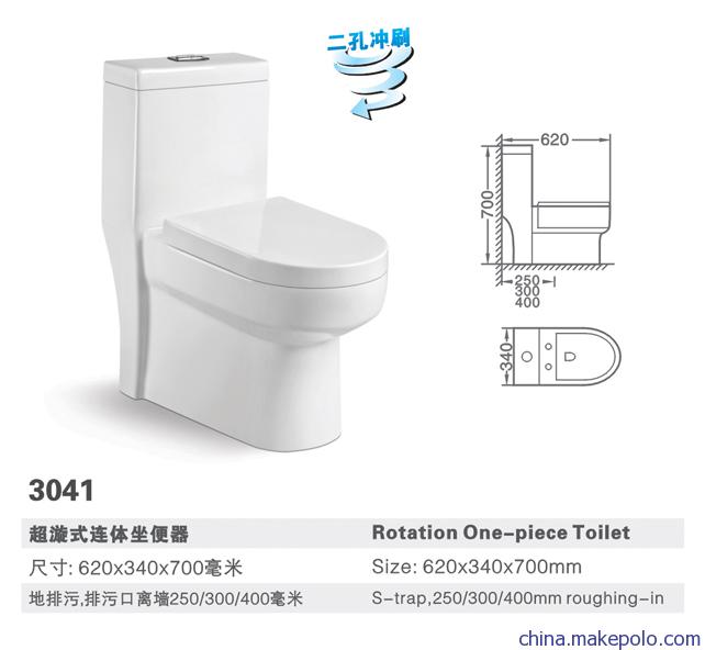 马桶厂