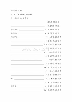 其字五行属性