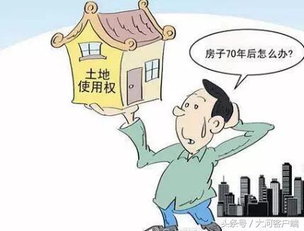 怎么找买房子的客户