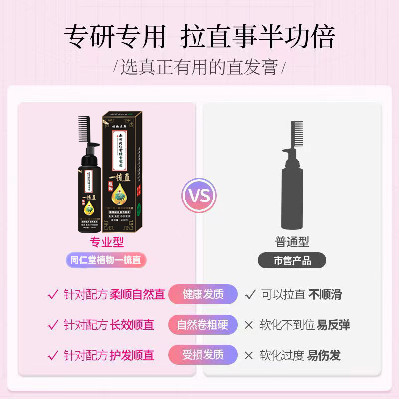 广州有望化妆品公司