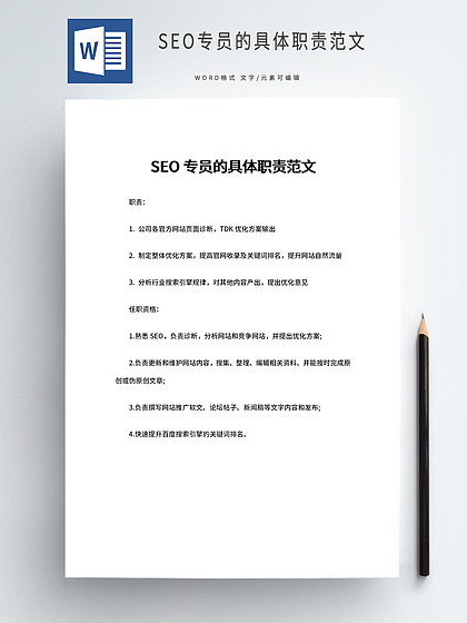 总结/汇报