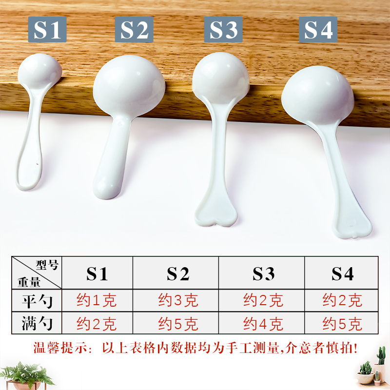 奶粉勺是多少克