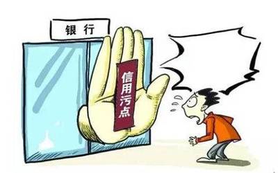 信用差如何贷款