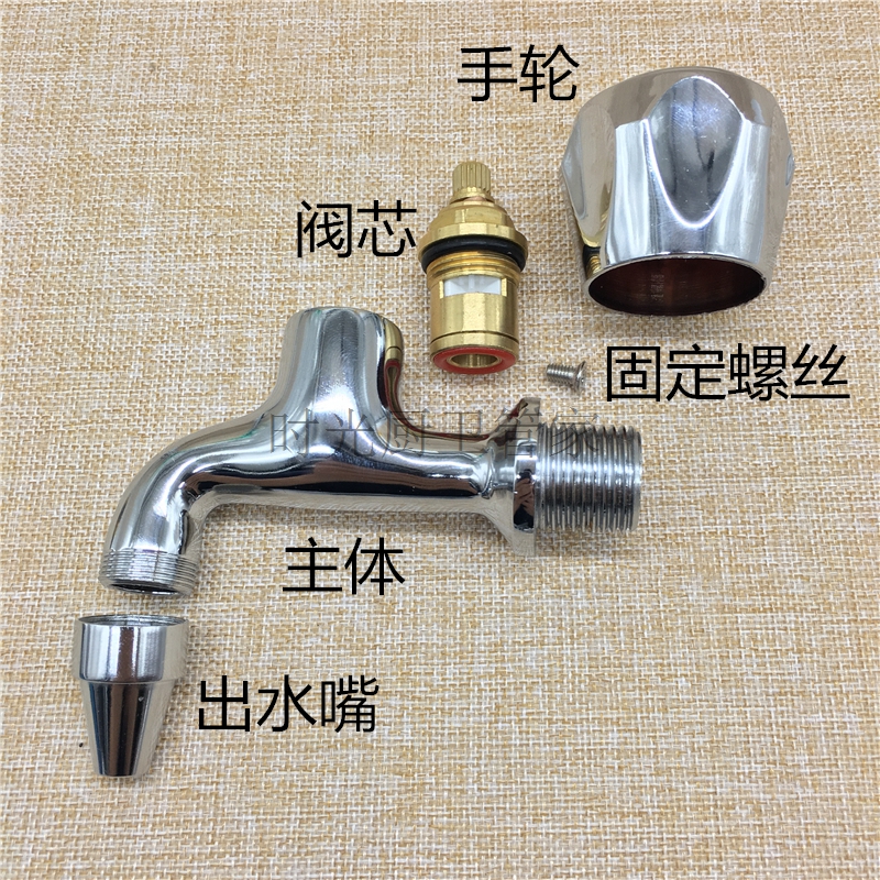 厨房水龙头阀芯