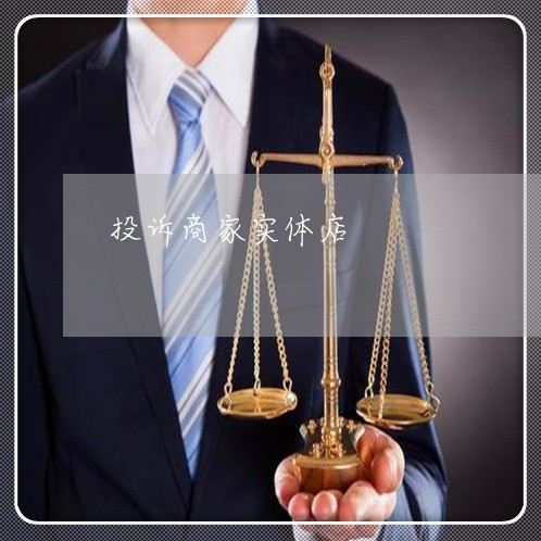 怎么投诉律师