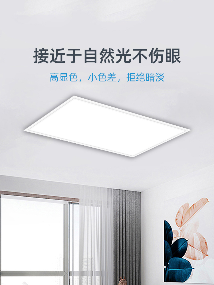 厨房led集成灯怎么装
