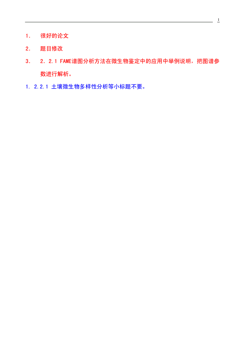 芭薇日用品有限公司