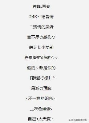 善良网名