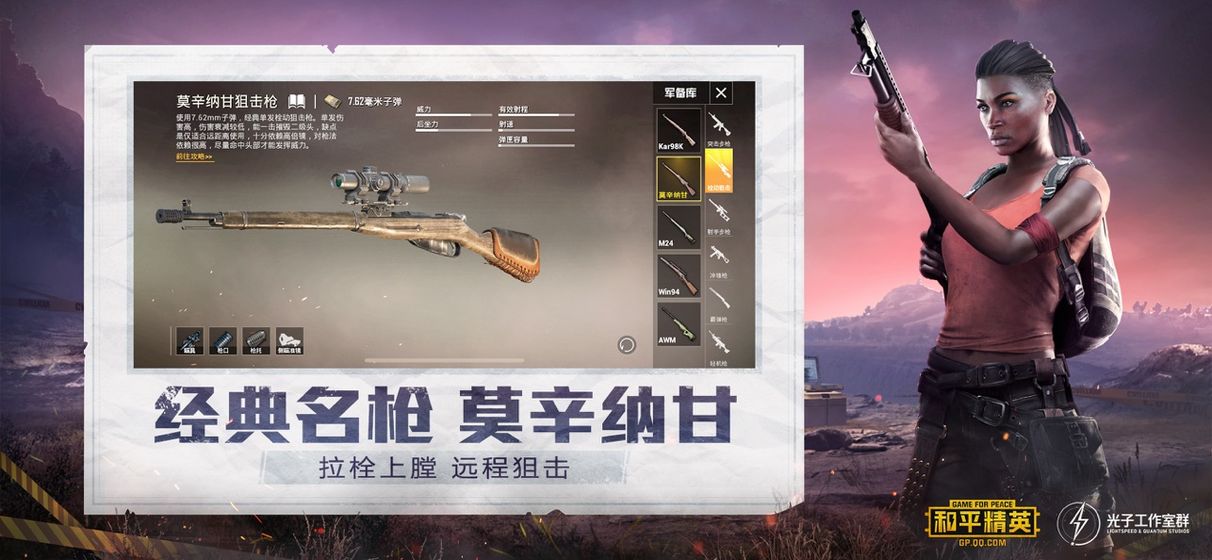 应用截图2
