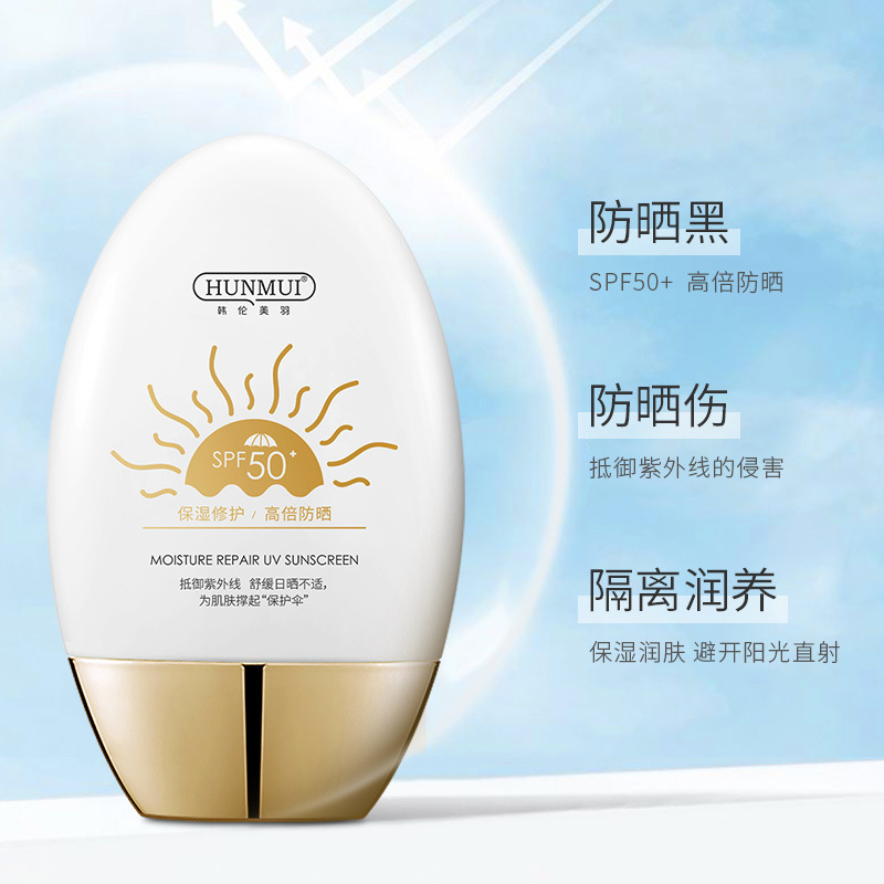 那个牌子的防晒霜好用