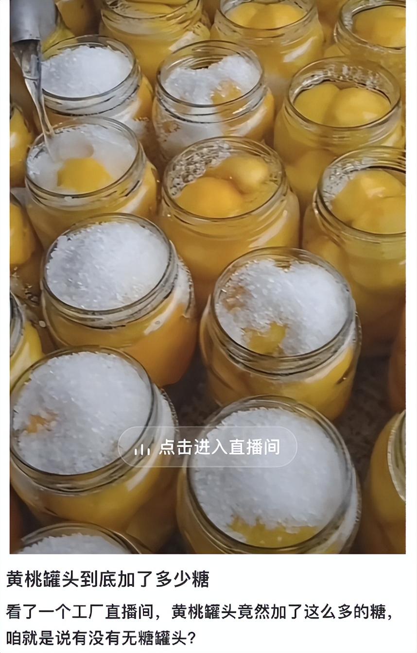 黄桃煮水的功效与作用