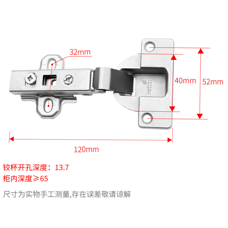 橱柜合页都是一样的尺寸吗