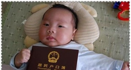 新生儿户口在哪里办