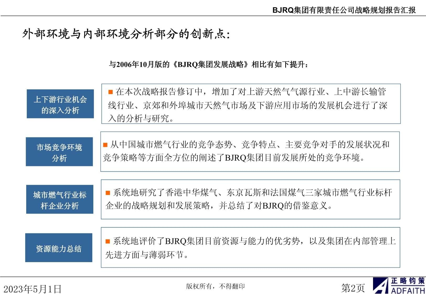 验船师中级职称评定