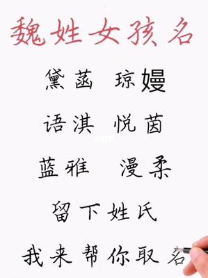 郑起名大全男孩