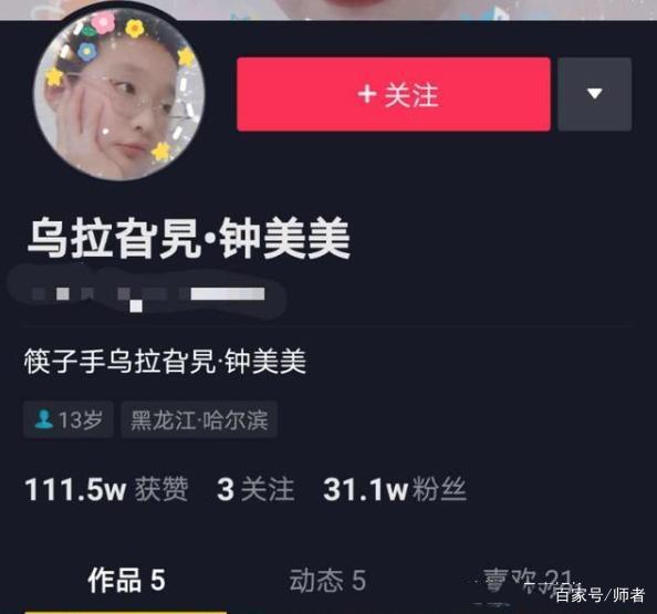 网红取名