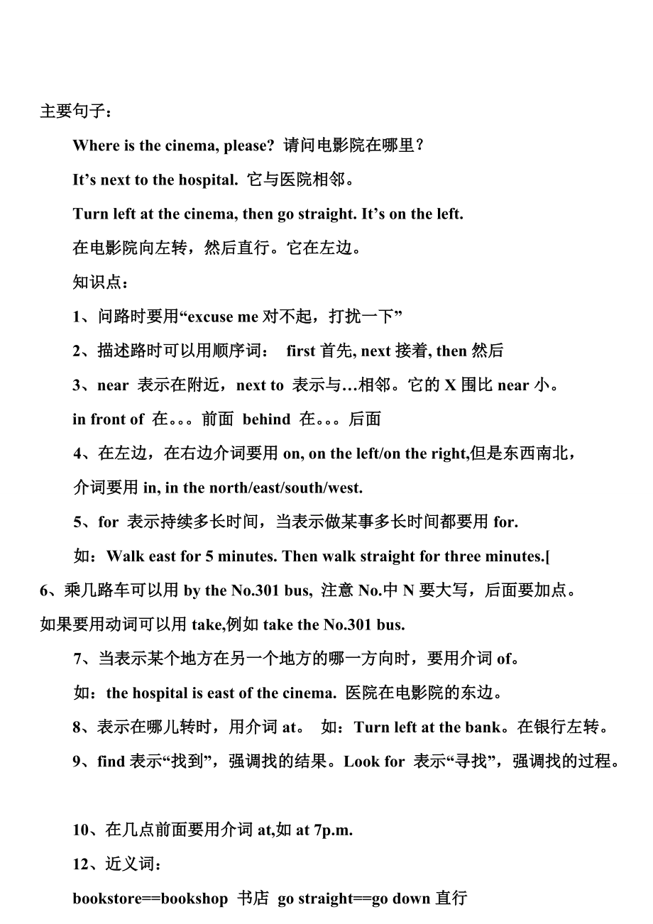 excuse的常见搭配有哪些