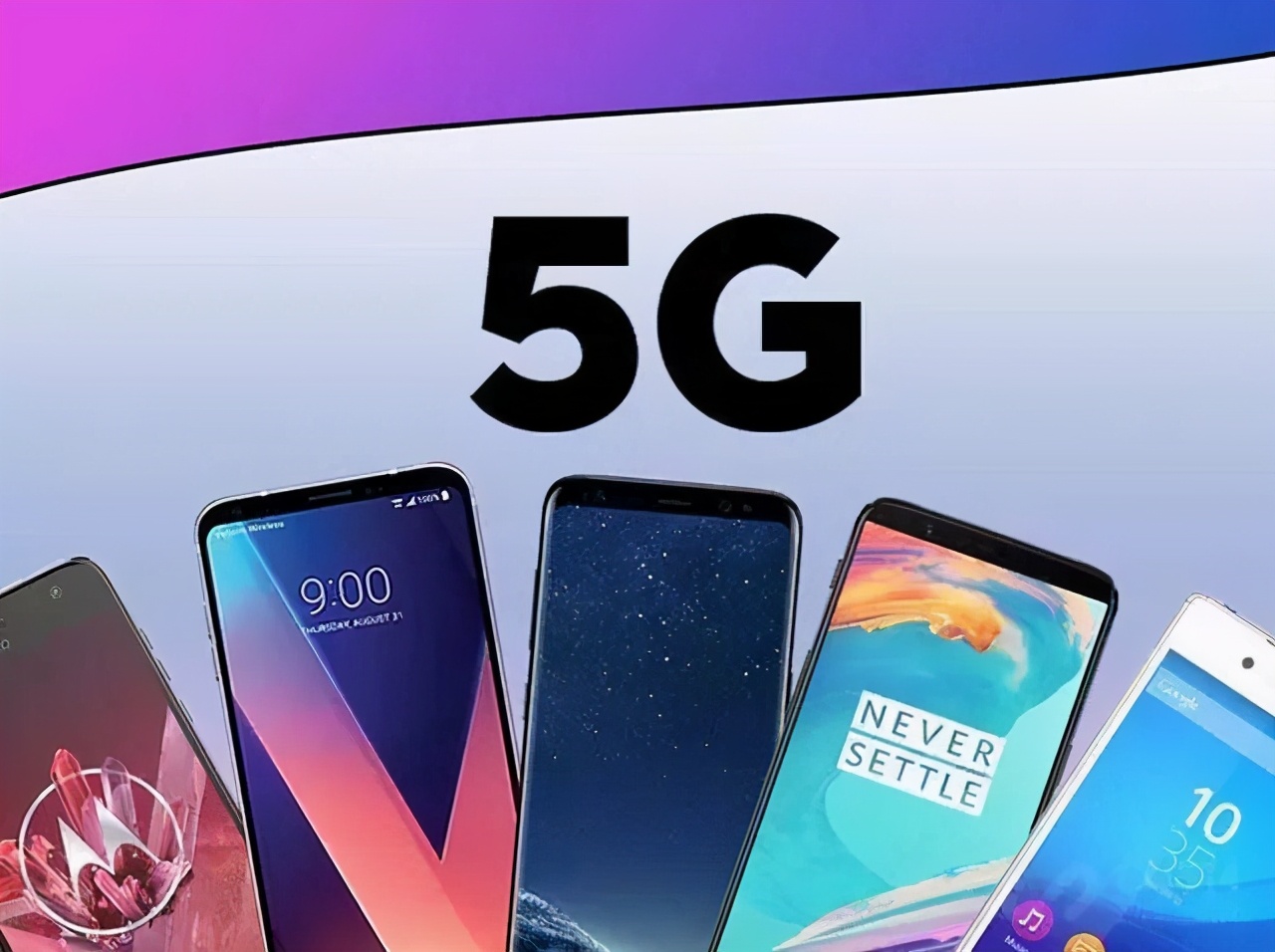 5g手机什么有
