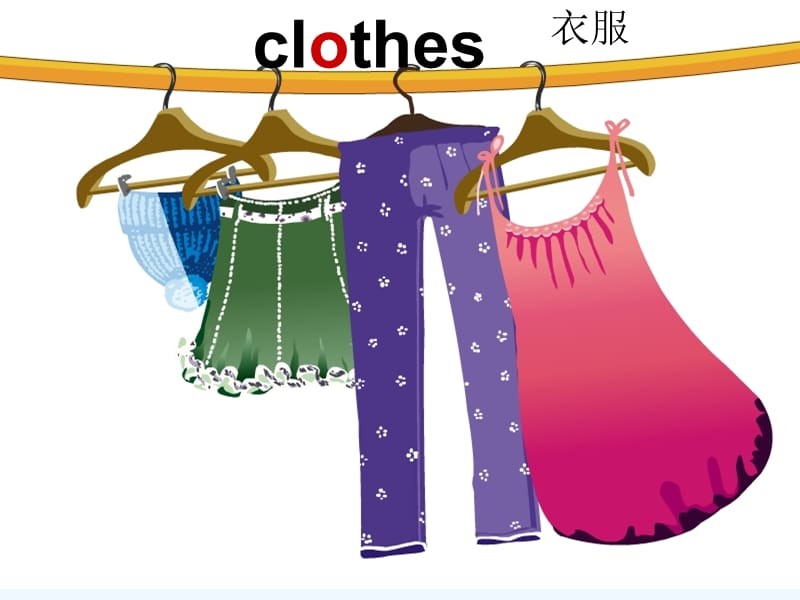衣服的英文怎么说clothes