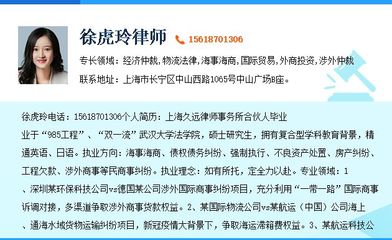 海事法院管辖范围