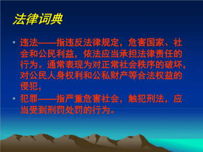 应当在法律上是必须吗