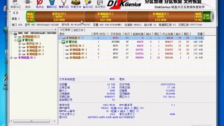 五行软件