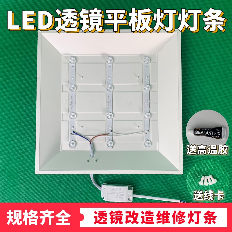 集成吊顶led灯什么品牌好