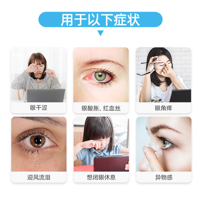 眼角老流泪是怎么回事