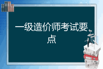 价格法实施条例
