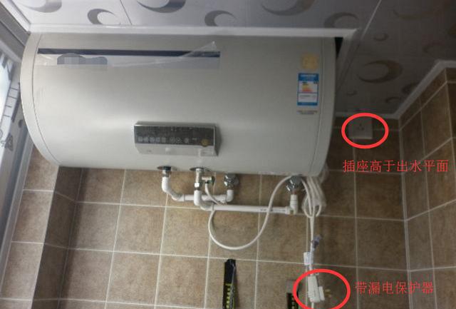 热水器的漏电保护器