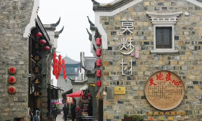 荆门一日游经典景点