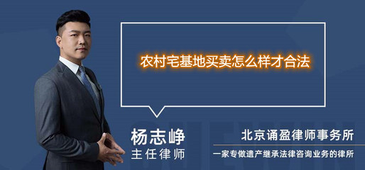诵盈律师事务所怎么样