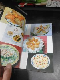 面点 猪蹄脚的制作方法