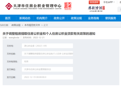 贷款管理