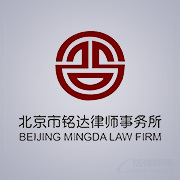 刑事专业律师事务所