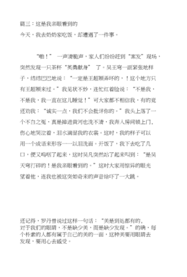 让我响想最大的一件事作文怎么写