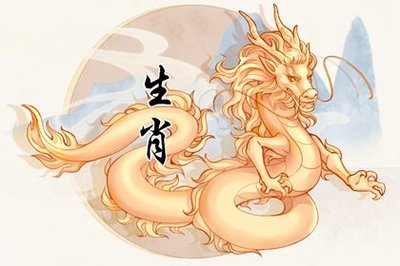 男属龙的和什么属相最配
