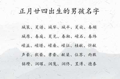 叫什么名字最好听