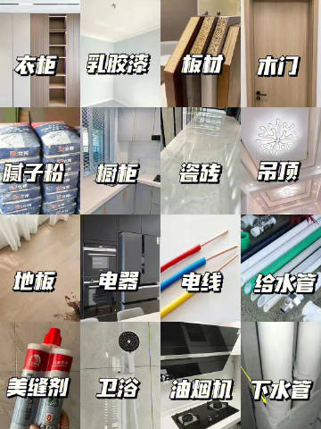 瓷砖没美缝做了衣柜橱柜