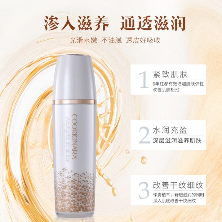 哪款水收缩毛孔效果好