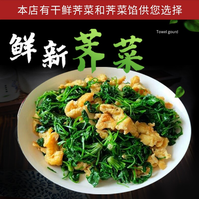月子里能吃荠菜饺子吗