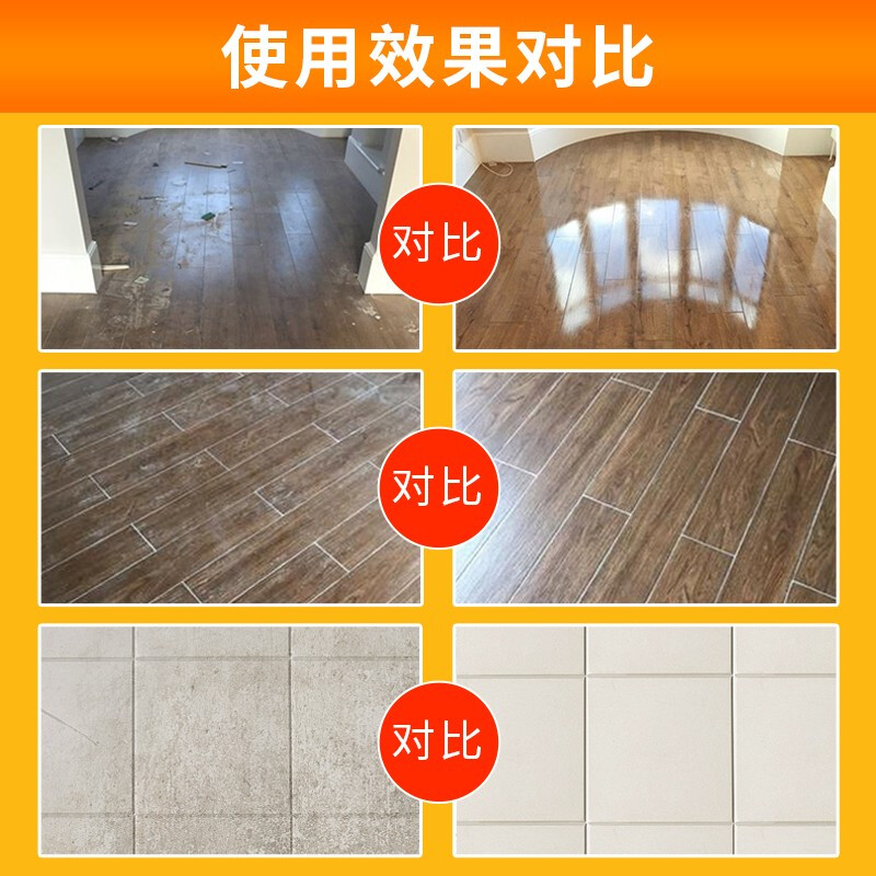 厨房的地砖怎么清洗