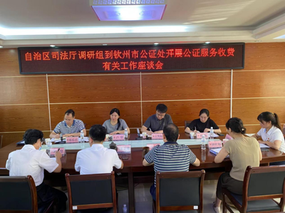 顺义公证处收费标准