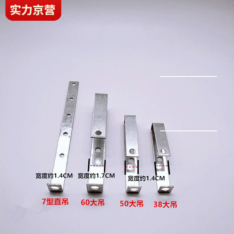 厨房集成吊顶有轻钢龙骨吗