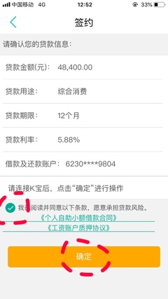 急用钱1000借款