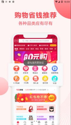 程序侠cms1.2破解版
