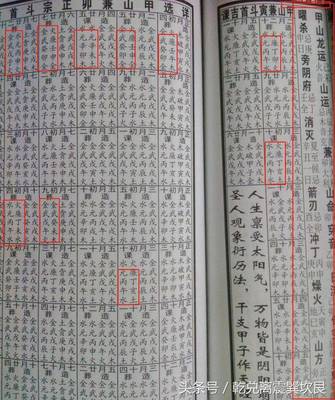五行属金火的名字