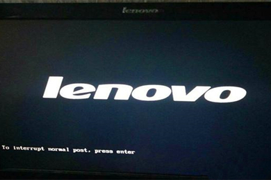 电脑开机出现lenovo