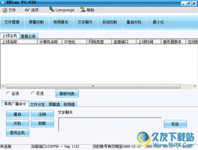 海南林安日用品批发